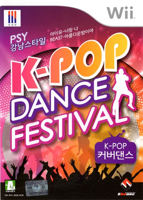 K-Pop Dance Festival (Korea)